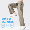 Baleno S&K series ice silk straight pants for men
