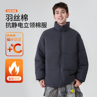 班尼路抗静电棉服多色可选