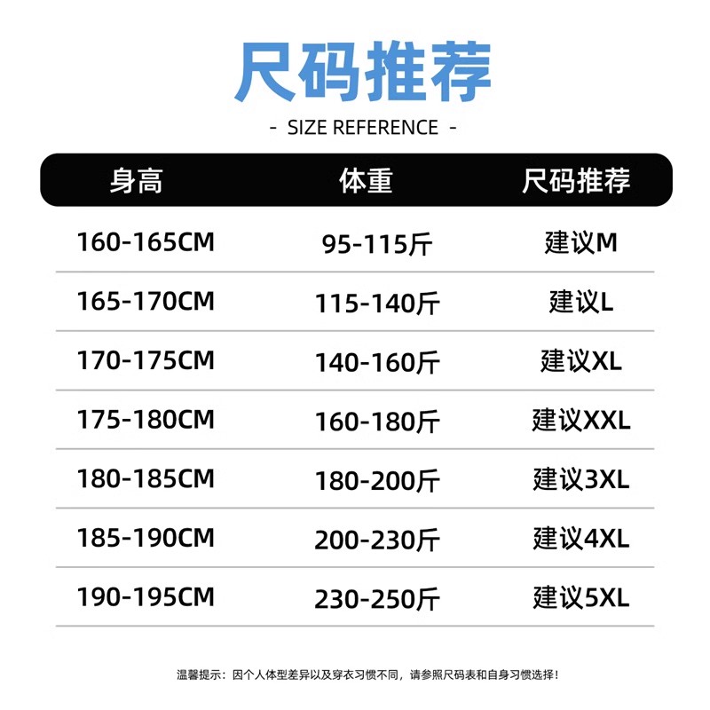 班尼路冰丝速干短裤男夏季宽松薄款高弹休闲裤男士黑色痞帅运动裤