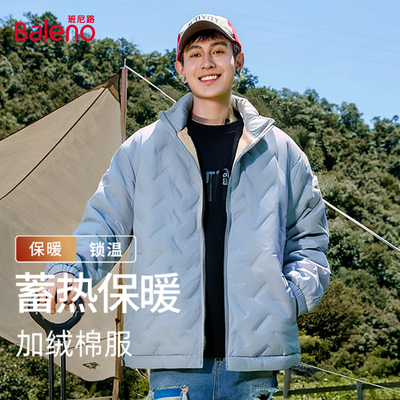班尼路男加绒棉服保暖夹克