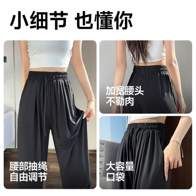 Baleno S&K series ice silk sunscreen pants ສໍາລັບຜູ້ຍິງ