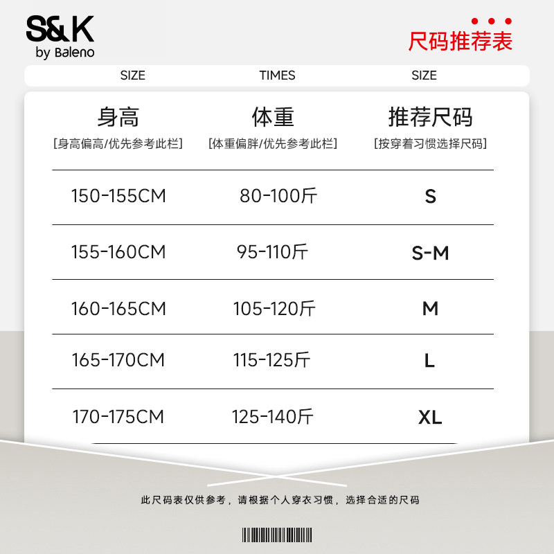 班尼路S&K系列仿兔毛麂开衫外套女2025秋冬新款软糯亲肤短款上衣Q,淘宝优惠券,粉丝福利购,淘宝优惠卷