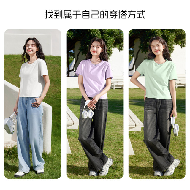 Baleno S&K Series Apricot Shoulder T-Shirt ແຂນສັ້ນຂອງຜູ້ຍິງ