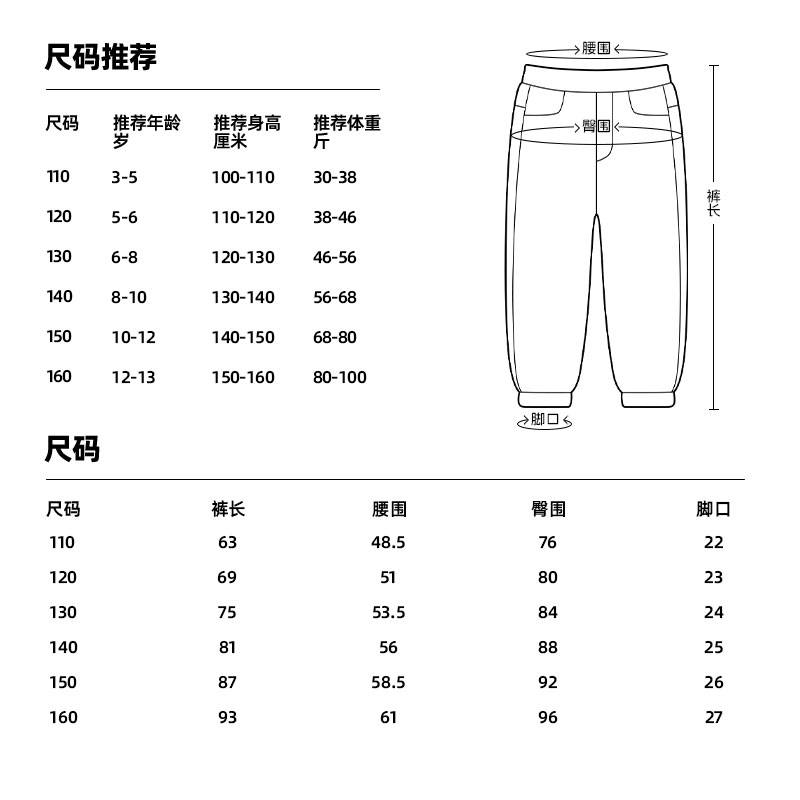 班尼路童装YBB系列男童长裤加绒加厚2025新款儿童灯芯绒休闲裤子P - 图3