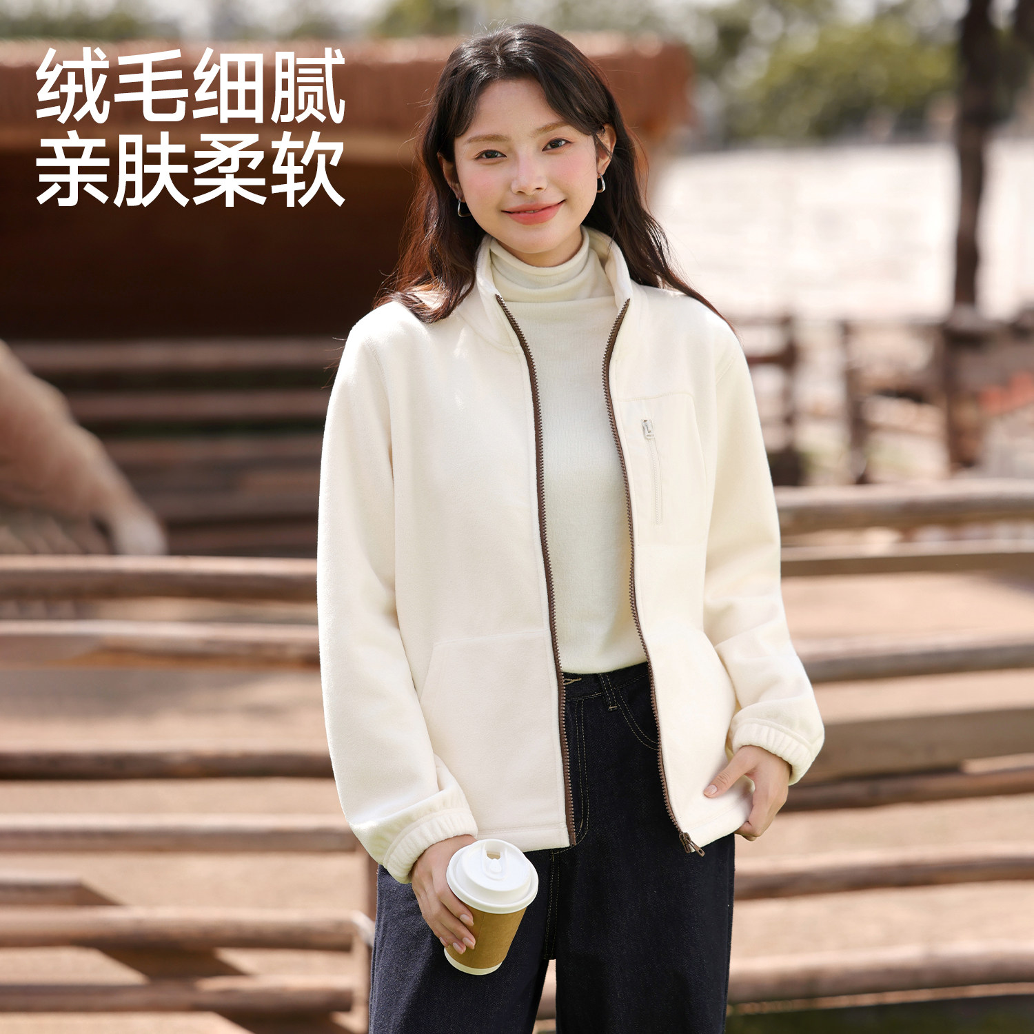 班尼路加绒女装外套2026新款冬季冲锋衣内胆保暖摇粒绒加厚上衣M,淘宝优惠券,粉丝福利购,淘宝优惠卷