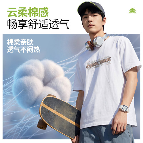 班尼路S&K青少年短袖t恤男款夏季纯棉潮流印花上衣美式口粮半袖A - 图1