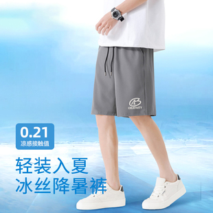 班尼路冰丝速干长裤/短裤任选2