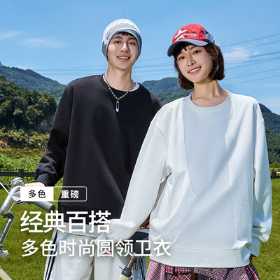 班尼路重磅卫衣男款秋季基础纯色