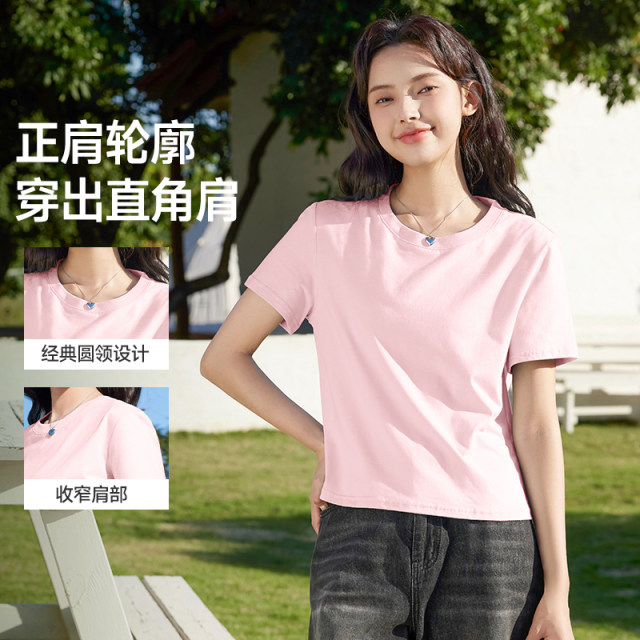 Baleno S&K Series Apricot Shoulder T-Shirt ແຂນສັ້ນຂອງຜູ້ຍິງ
