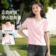 Baleno S&K Series Apricot Shoulder T-Shirt ແຂນສັ້ນຂອງຜູ້ຍິງ
