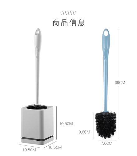 吉祥星马桶刷底座沥水套装 厕所刷壁挂免钉胶软毛清洁刷家用加长 - 图2