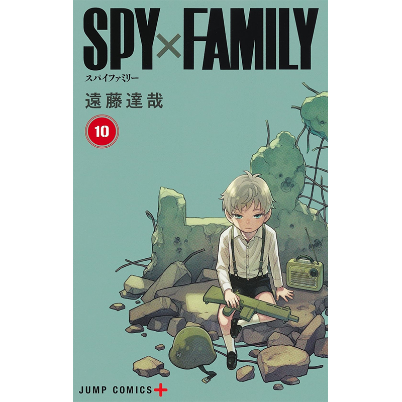 【现货】SPY×FAMILY 1-11 (ジャンプコミックス) 间谍过家家 漫画书 原装进日文原版图书 正版 远藤达哉 间谍家家酒（分册可选） - 图0