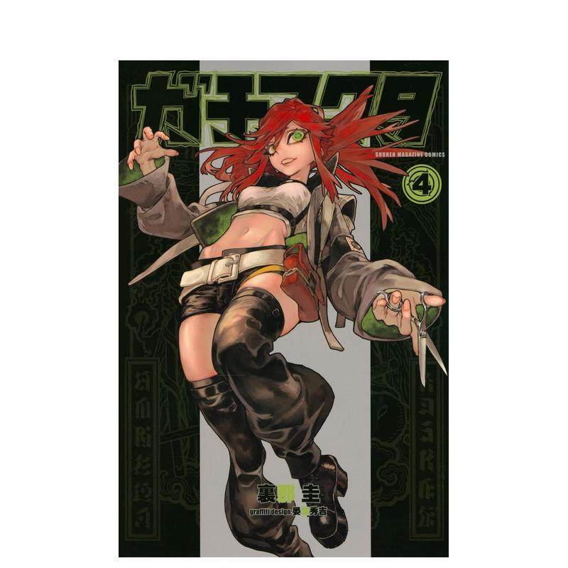 GACHIAKUTA 废渊战鬼 1-11-12-13-14-15-16-17（单册可拍） ガチアクタ 日文进口原版漫画 晏童 秀吉 講談社,淘宝优惠券,粉丝福利购,淘宝优惠卷