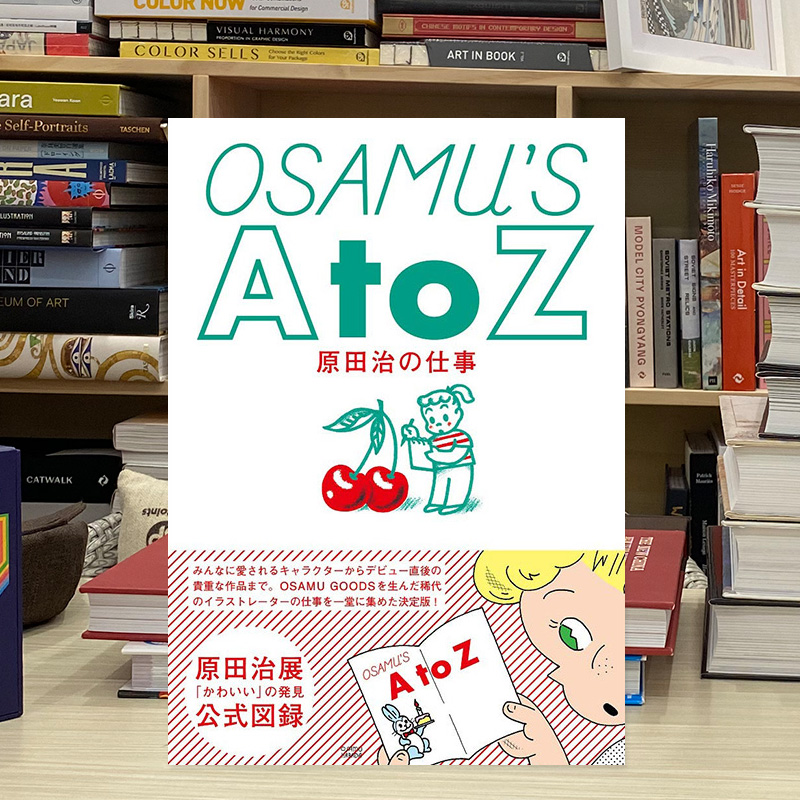 【预售】原田治作品集 OSAMU’S A to Z 原田治の仕事 进口日文原版图书籍进口正版 插画设计作品集 日本原版 - 图2