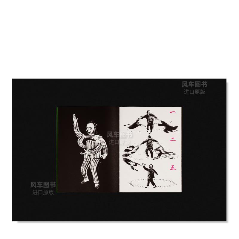 【现货】人人有功练：香港插画师Rex Koo I KNOW KUNG FU 英文插画原画设定集 原版图书进口外版书籍Victionary; Rex Koo - 图2