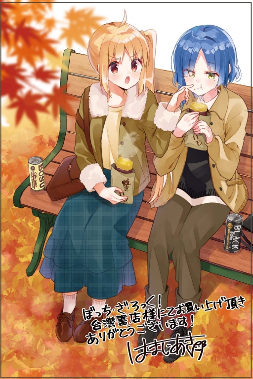 【现货】孤独摇滚！4 (首刷限定版) 台版漫画书繁体中文原版进口图书 东立出版 - 图2