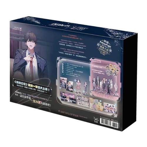 【STAND Ver.官网限定特装版】患上不出道就会死的病1+2/3+4台版原版繁体中文轻小说（单册可拍）漫画港台正版图书DS.Back知翎文化 - 图1