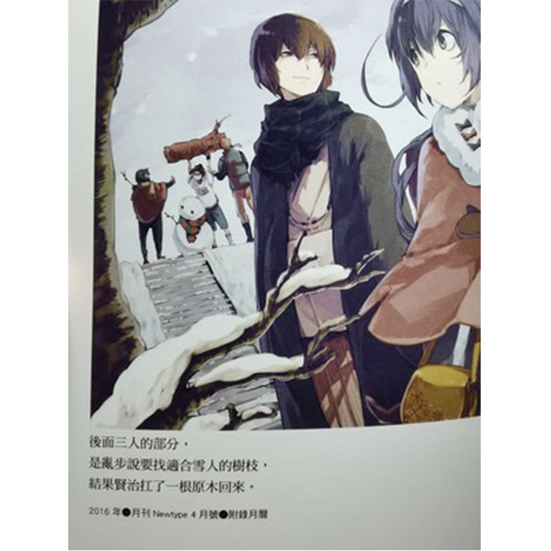 现货 文豪野犬官方画集 文豪stray Dogs乐描手帖春河35 朝霧カフカ漫画小说港台原版图书籍台版正版进口繁体中文周边 翰德图书专营店