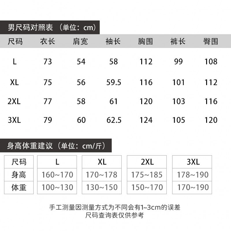 睡衣男士秋冬款冬季珊瑚绒加厚加绒保暖法兰绒家居服大码冬天套装