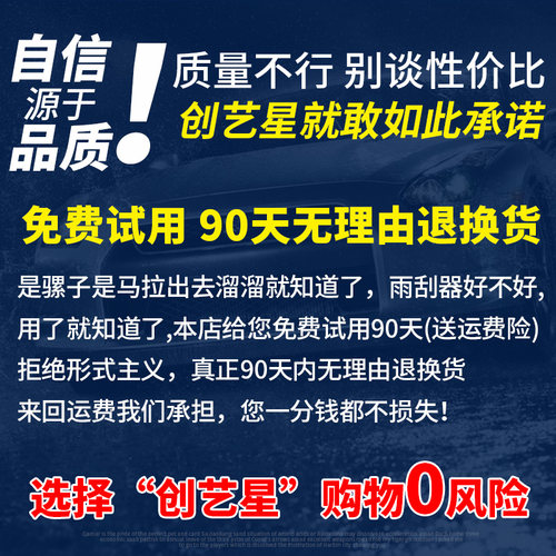 适用路虎揽胜行政版3发现4星脉雨刮器5极光运动版神行者2雨刷原装 - 图2