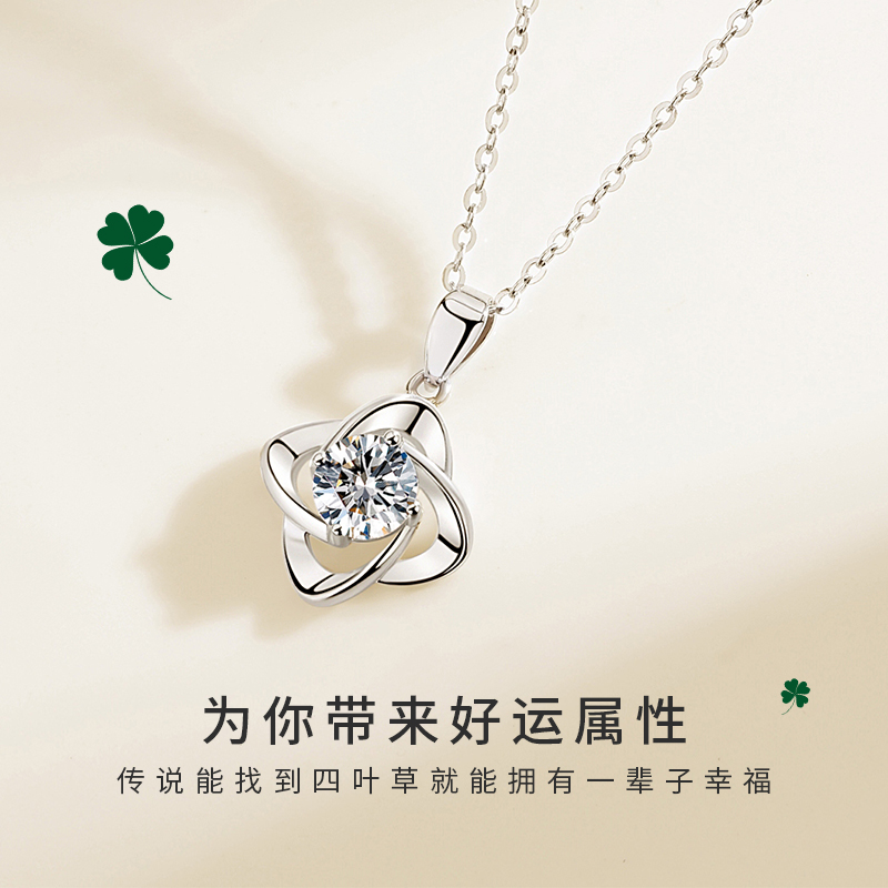项链女纯银四叶草锁骨链小众设计感吊坠生日七夕情人节礼物送女友 项链女纯银四叶草锁骨链小众设计感吊坠生日七夕情人节礼物送女友