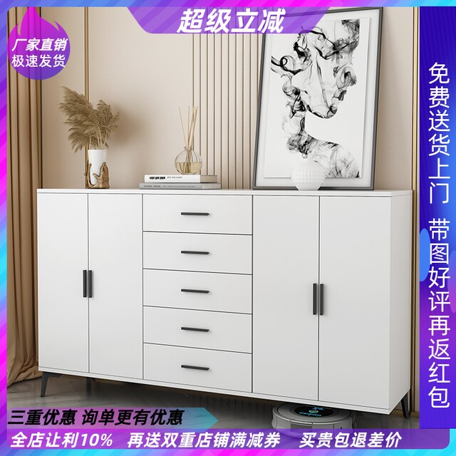 Living room chest cabinet bedroom with door leaf economy can be customized