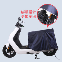 Electric car tail anti-rain cover electric bottle car self-propelled motorcycle seat shield calf to enlarge waterproof and dust cover