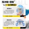Shengchi maple adult and children double-warp and land-chong can turn