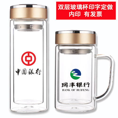 双层玻璃杯办公室茶杯带盖礼品杯定制广告杯水杯子定做印字印logo - 图3