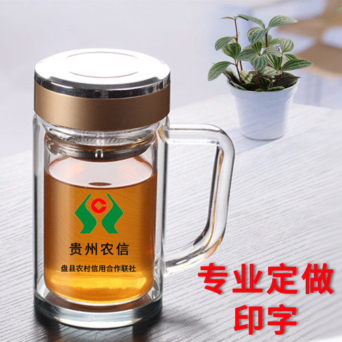 双层玻璃杯办公室茶杯带盖礼品杯定制广告杯水杯子定做印字印logo - 图2