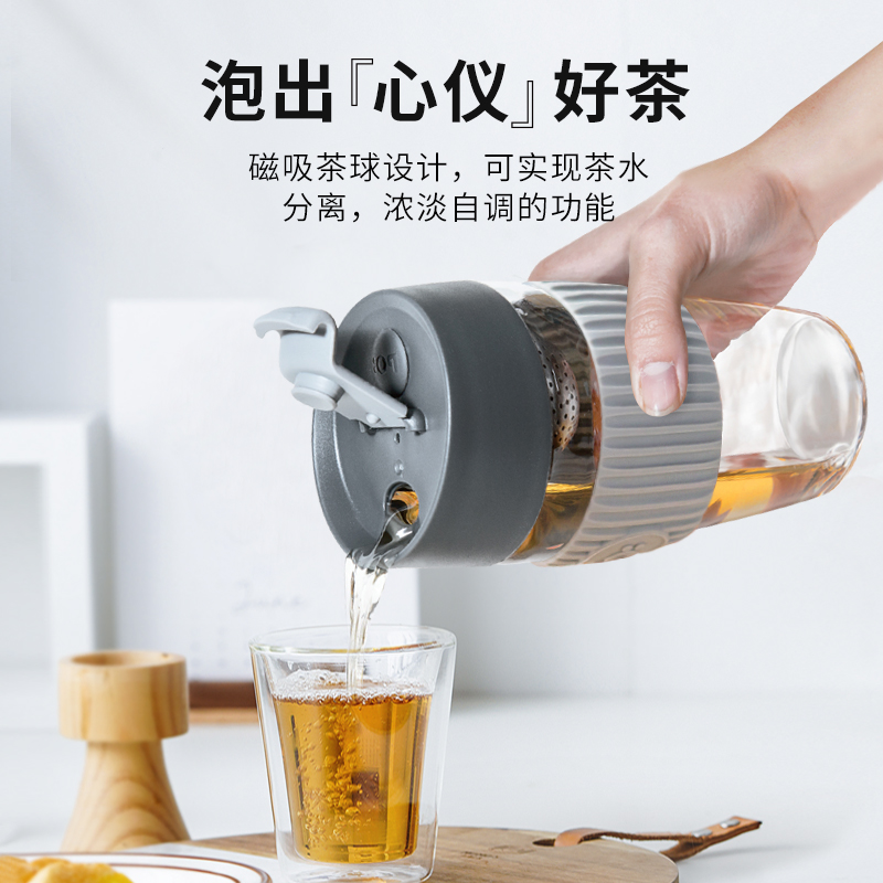 PO高级茶水分离耐热玻璃杯办公室茶水杯磁吸杯高颜值大容量水杯-图3