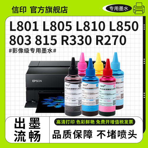 兼容惠普打印机彩色墨水680 802 803 805墨盒可加墨黑色通用2622 3636 3638 1112 2132 2621 2600喷墨连供682 - 图3