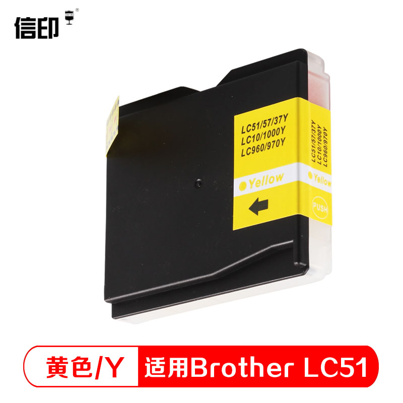 信印LC960墨盒适用兄弟DCP130 330 350 540 560 FAX2480 MFC230 265C 440 465 665 685 3360 5460打印机黑色-图2