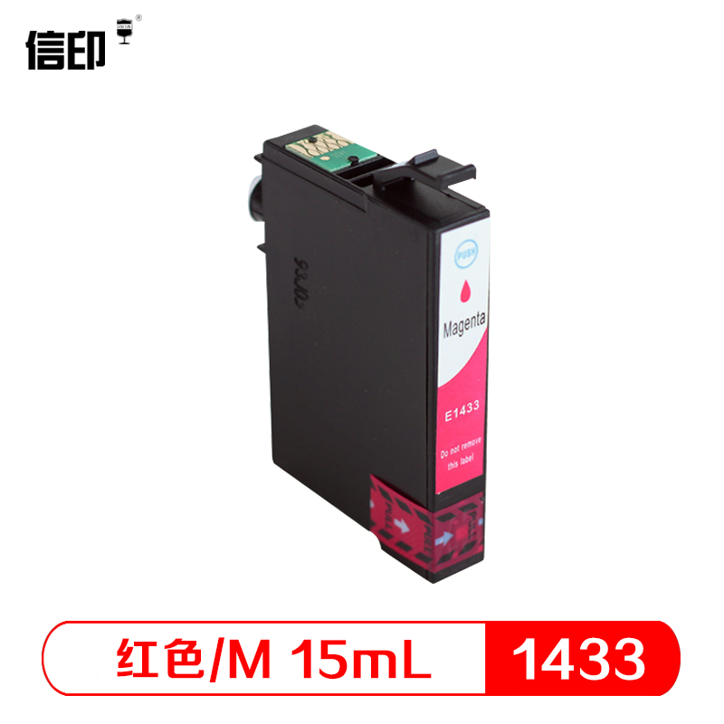 信印适用爱普生1431打印机墨盒 WF-3011 WF-7511 WF-7521 WF-7018 WF-3531 ME OFFICE 85ND喷墨 960FWD 900WD - 图2