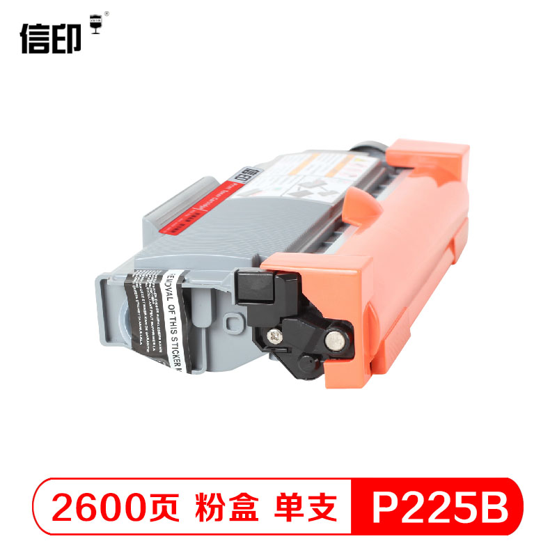 【顺丰】适用富士施乐M228db M268dw硒鼓M225dw打印机DocuPrint M228b粉盒P225db P225d墨粉盒P268b墨盒M268z - 图1