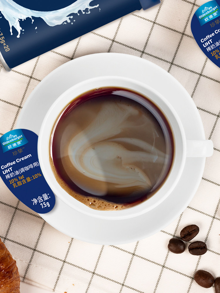 德国欧德堡咖啡伴侣奶包20咖啡奶球 博瓦纳食品奶油球