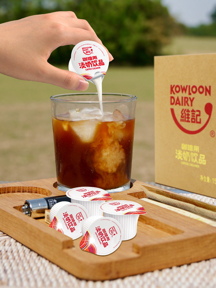 维记咖啡奶球奶精球包乳脂淡奶油球 博瓦纳食品奶油球