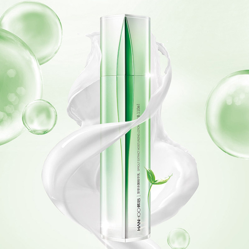 韩后芽萃水嫩保湿滋润官方精华乳液 韩后佳芬乳液/面霜