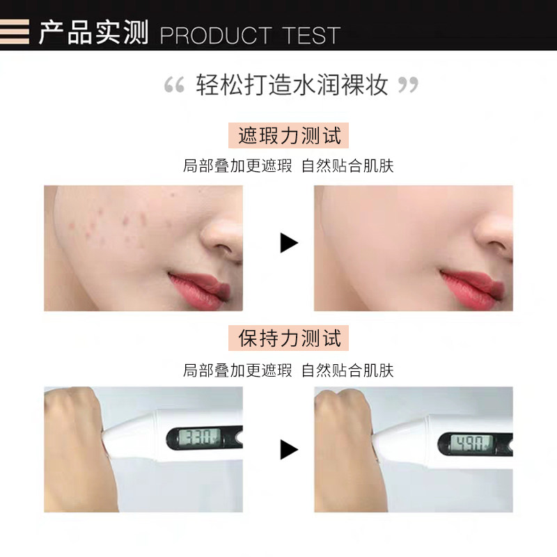 韩后粉底液植物能量裸妆遮瑕bb霜 韩后佳芬粉底液/膏