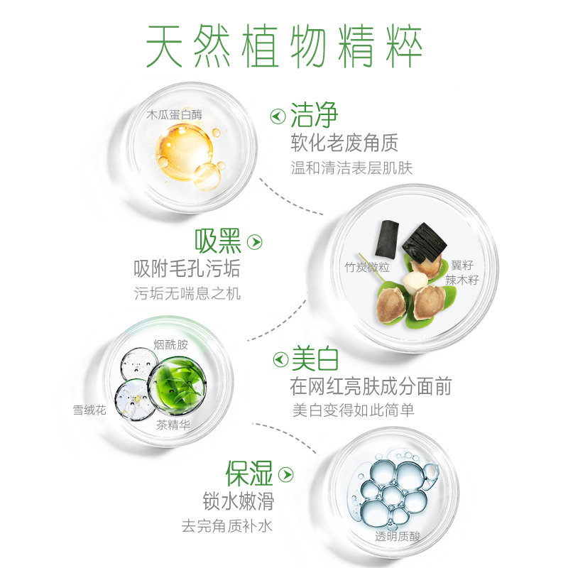 韩后去角质黑头面部女士毛孔磨砂膏 韩后佳芬面部磨砂/去角质