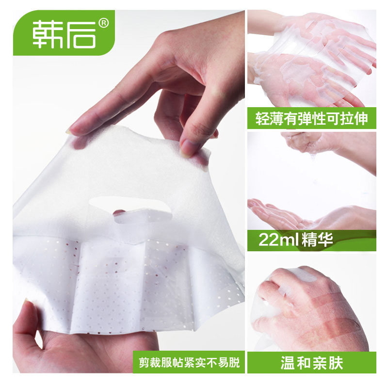 韩后面膜女补水达人 韩后佳芬贴片面膜