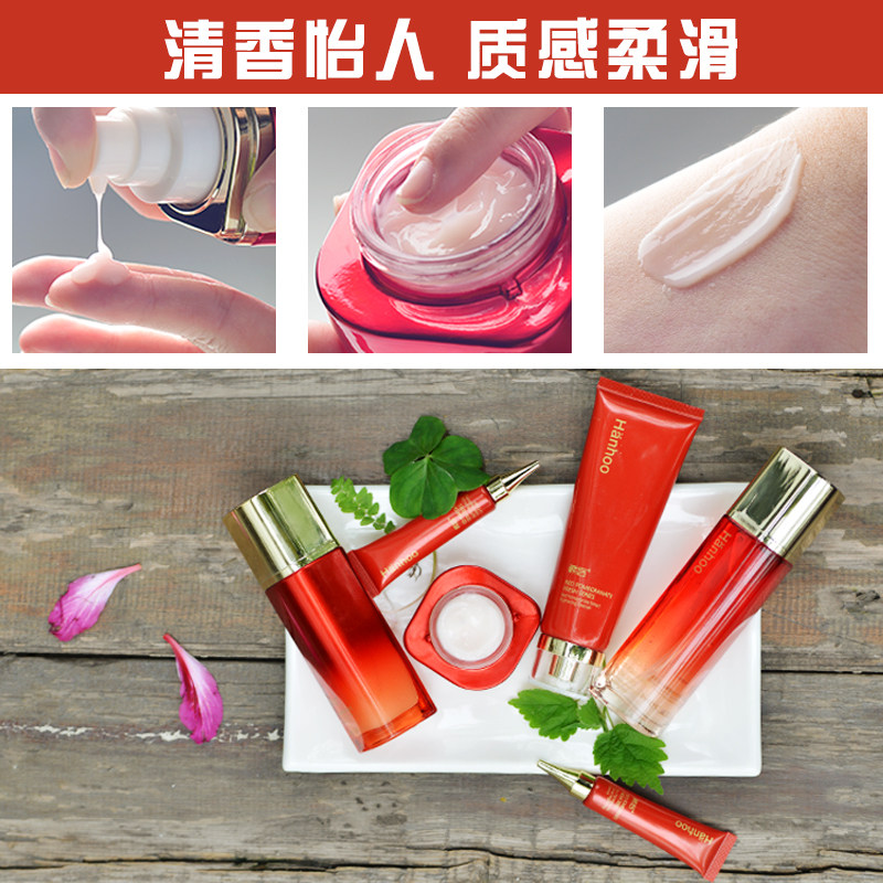 韩后红石榴套装补水提亮肤色全套 韩后佳芬面部护理套装