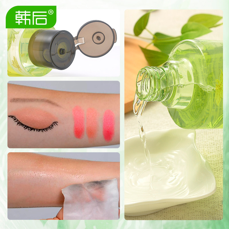 韩后眼唇脸部三合一清洁学生卸妆水 韩后佳芬卸妆