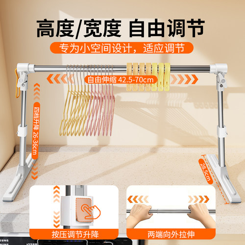 内衣桌面晾晒架内裤挂架子可折叠迷你落地婴儿专用阳台小型晾衣架 - 图0