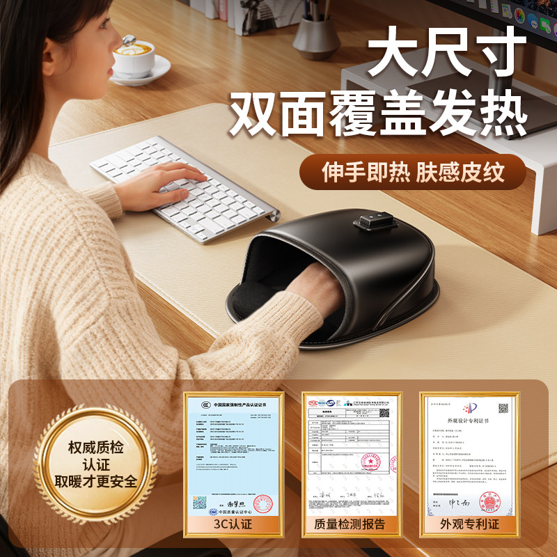 电加热鼠标垫usb暖手套护腕冬季办公室桌面发热罩暖手宝冬天男女生玩电脑打游戏手冷可保温取暖神器2026新款,淘宝优惠券,粉丝福利购,淘宝优惠卷
