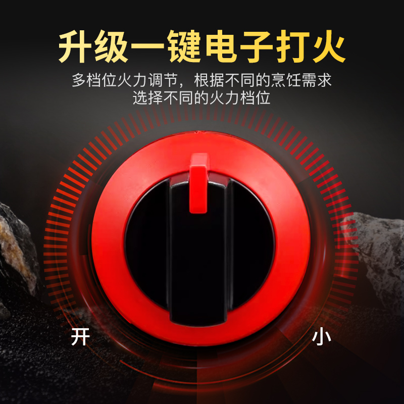 志高猛火灶商用熄火保护煤气液化气天然气节能单头立式架子燃气灶 - 图3