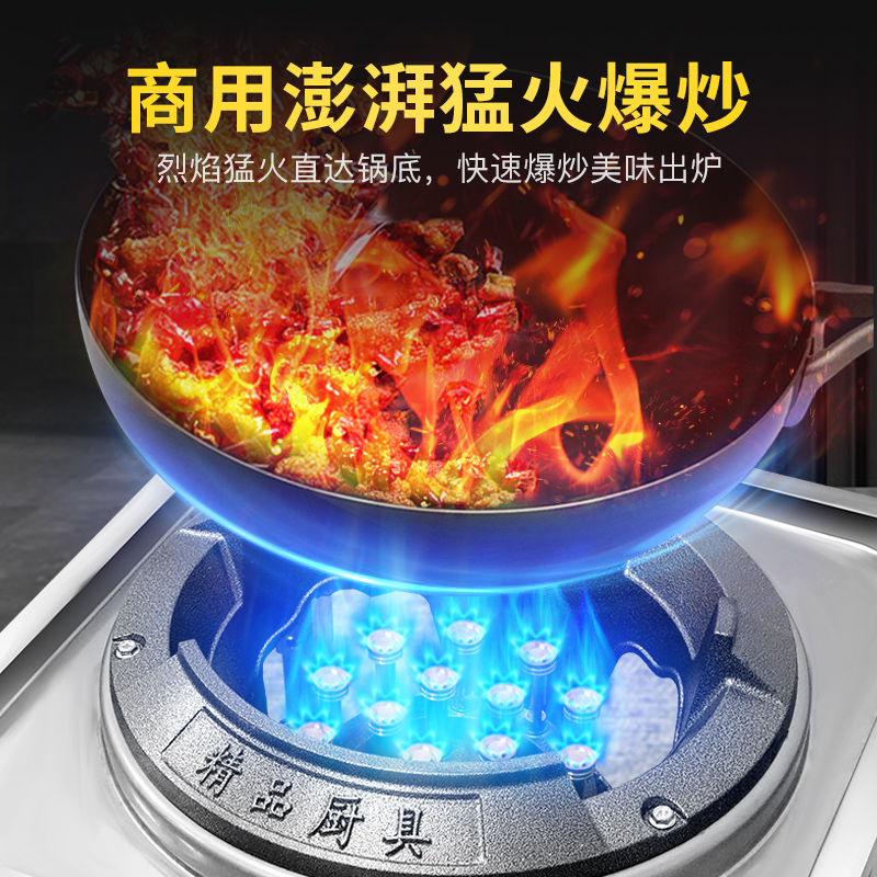 志高猛火灶商用熄火保护煤气液化气天然气节能单头立式架子燃气灶 - 图2