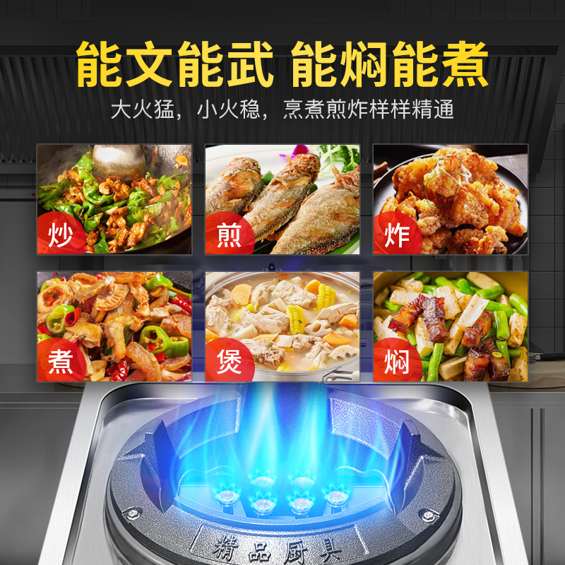 志高猛火灶商用熄火保护煤气液化气天然气节能单头立式架子燃气灶 - 图0