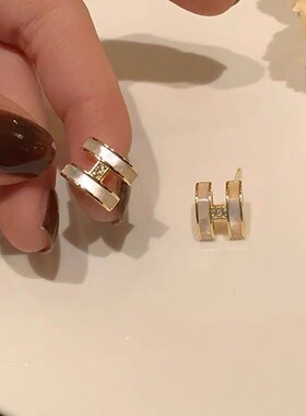 贝母H字母耳钉女ins小众设计高级感耳环简约百搭轻奢精致网红耳饰