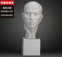 Fishermen avatar plaster statue like fine art teaching aids elderly muscular plaster like sculpture statue swinging pieces teaching aids sketching students